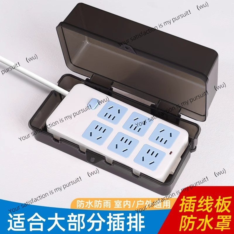 Wodoszczelna skrzynka z blokad – Outdoor Power Socket With Lock recenzja i cena