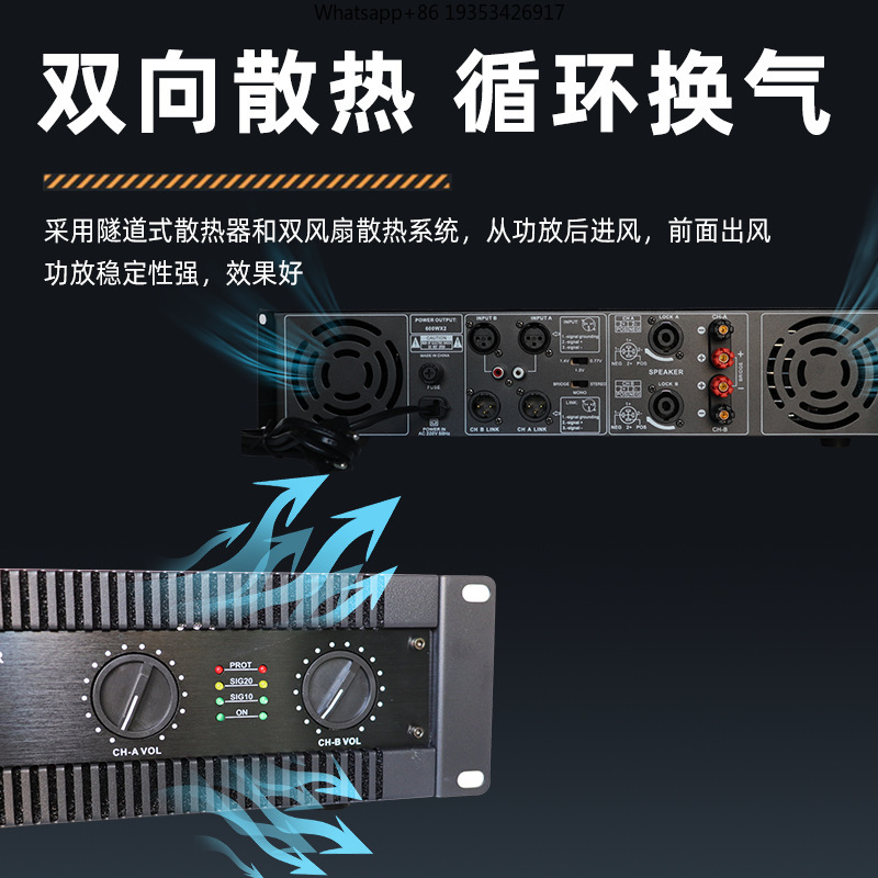 Nowy wzmacniacz mocy 100W * 2  – Outdoor Power Amplifier recenzja i cena